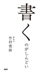 書くのがしんどい