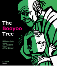 Ｔｈｅ Ｂｏｏｙｏｏ Ｔｒｅｅ モチモチの木