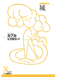 城