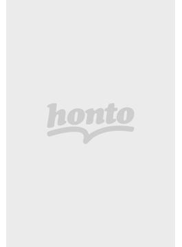 ３歳のなぞなぞブックの通販 紙の本 Honto本の通販ストア