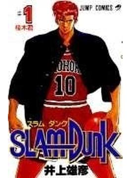 スラムダンク 31巻セット