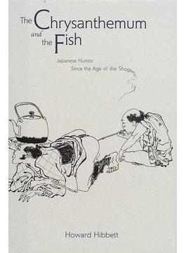 菊と魚 Ｔｈｅ ｃｈｒｙｓａｎｔｈｅｍｕｍ ａｎｄ ｔｈｅ ｆｉｓｈ 日本人の笑いの系譜 Ｊａｐａｎｅｓｅ ｈｕｍｏｒ ｓｉｎｃｅ ｔｈｅ ａｇｅ ｏｆ ｓｈｏｇｕｎｓ 英文