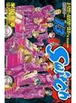 Ｓｗｉｔｃｈ（チャンピオンコミックス） 13巻セット