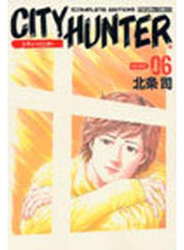 シティーハンター Ｃｏｍｐｌｅｔｅ ｅｄｉｔｉｏｎ Ｖｏｌｕｍｅ：０６(Tokuma comics)