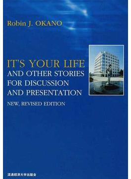 ＩＴ’Ｓ ＹＯＵＲ ＬＩＦＥ ＡＮＤ ＯＴＨＥＲ ＳＴＯＲＩＥＳ ＦＯＲ ＤＩＳＣＵＳＳＩＯＮ ＡＮＤ ＰＲＥＳＥＮＴＡＴＩＯＮ 改訂版