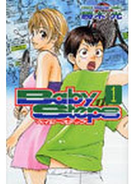ベイビーステップ （講談社コミックス SHONEN MAGAZINE COMICS） 47巻セット