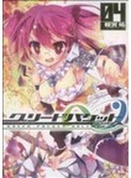 グリードパケット∞（ＤＥＮＧＥＫＩ ＣＯＭＩＣＳ） 4巻セット(電撃コミックス)