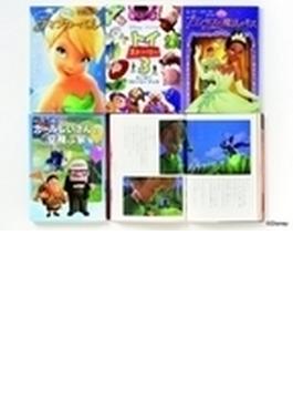 ディズニー ムービーストーリーブック 5巻セット