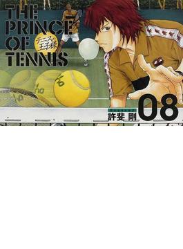 テニスの王子様 Ｓｅａｓｏｎ２−０８ 完全版 （愛蔵版コミックス）(愛蔵版コミックス)