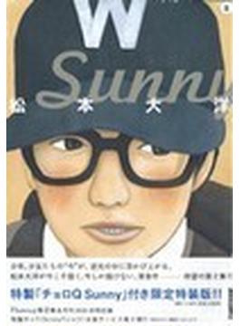 Sunny ／ 2 チョロQ Sunny 付き特装限定版 （小学館プラス・アンコミックスシリーズ）