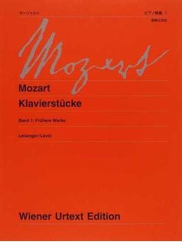 モーツァルトピアノ曲集 新訂版 １ 初期の作品