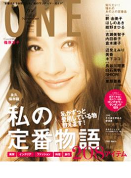 ONE　November 2010 No.2【Lite】