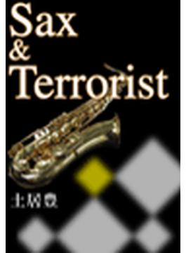 Sax＆Terrorist（サックス＆テロリスト）