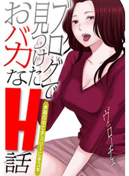 箱の中でチェリーに手コキ―ブログで見つけたおバカなＨ話(Timebook Town Rouge)