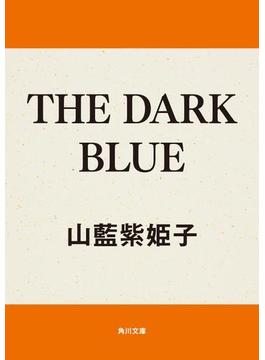 THE DARK BLUE(角川ルビー文庫)