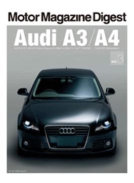Motor Magazine Digest Vol.3 Audi A3／A4