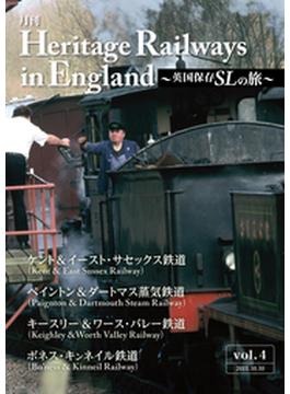 Heritage Railways in England～英国保存SLの旅～vol.4