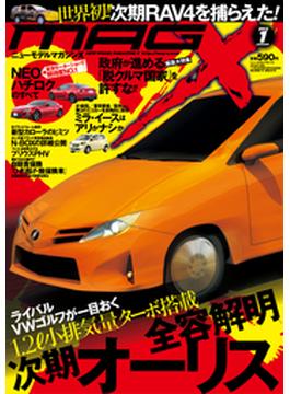 ニューモデルマガジンX 2012年1月号