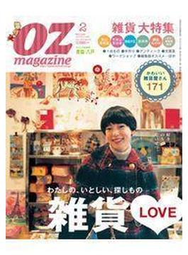 OZmagazine　2012年2月号　No.478(OZmagazine)