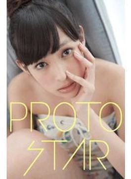 PROTO STAR 日南響子 vol.3(PROTO STAR)