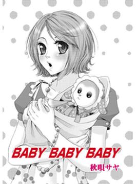 BABY BABY BABY（２）(絶対！絶頂コミック)