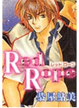 RedRope（16）