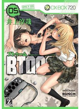 BTOOOM！　5巻(バンチコミックス)