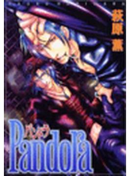 Pandora-パンドラ-（３）