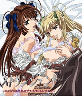 ストリンジェンド～お口でしてあげる～（13）