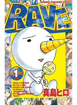 ＲＡＶＥ（１）
