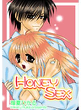 HONEY SEX（２）(危険恋愛M)