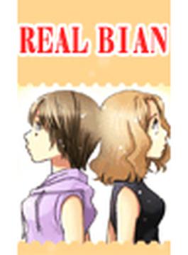 REAL BIAN（９）