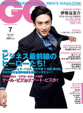 GQ JAPAN 2012 7月号