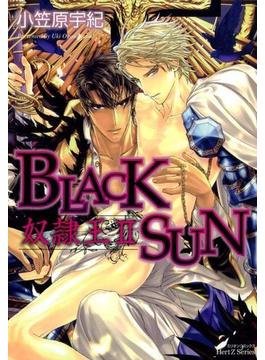 BLACK SUN　奴隷王（12）(ミリオンコミックス HertZ Series)