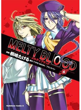 MELTY BLOOD(6)(角川コミックス・エース)
