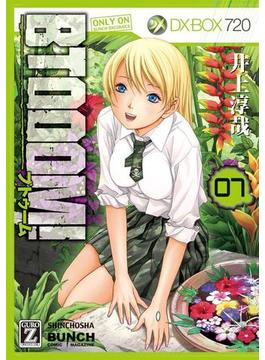 BTOOOM！　7巻(バンチコミックス)