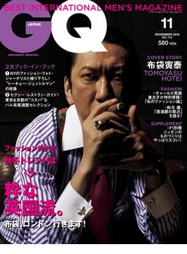 GQ JAPAN 2012 11月号