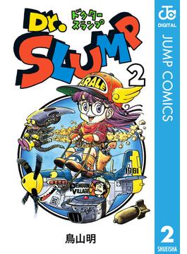 Dr.スランプ 2(ジャンプコミックスDIGITAL)