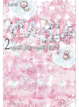 MARIA(2) age18 July～age19 July(魔法のiらんど)