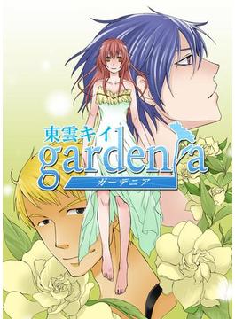 gardenia（５）(オトロマ)
