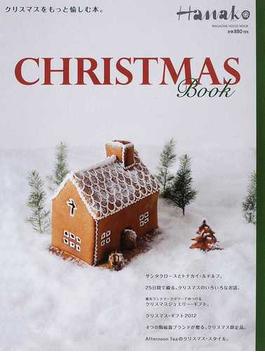 ＣＨＲＩＳＴＭＡＳ ＢＯＯＫ クリスマスをもっと愉しむ本。