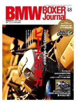 BMW BOXER Journal Vol.48