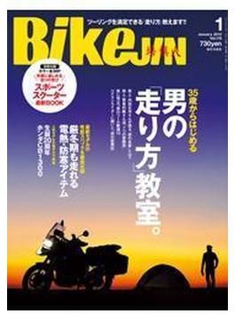BikeJIN／培倶人 2013年1月号 Vol.119
