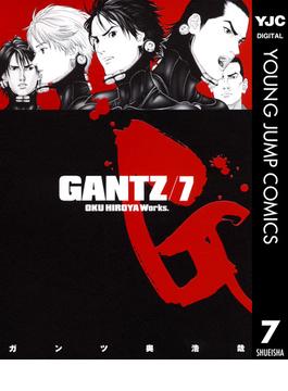 GANTZ 7(ヤングジャンプコミックスDIGITAL)