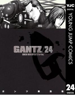 GANTZ 24(ヤングジャンプコミックスDIGITAL)