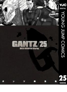 GANTZ 25(ヤングジャンプコミックスDIGITAL)