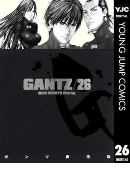 GANTZ 26(ヤングジャンプコミックスDIGITAL)