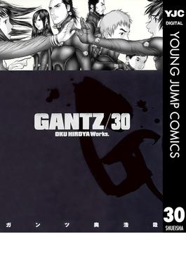 GANTZ 30(ヤングジャンプコミックスDIGITAL)