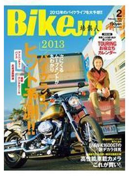 BikeJIN／培倶人 2013年2月号 Vol.120