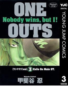 ONE OUTS 3(ヤングジャンプコミックスDIGITAL)